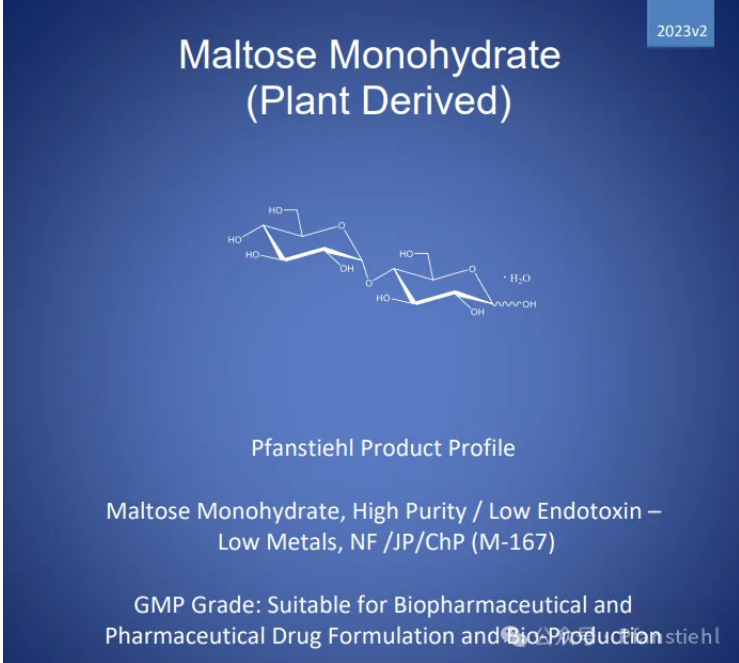 Pfanstiehl Maltose Monohydrate Has Obtained Its 14th CDE Registration Number Pfanstiehl Pfanstiehl Maltose Monohydrate Has Obtained Its 14th CDE Registration Number Pfanstiehl