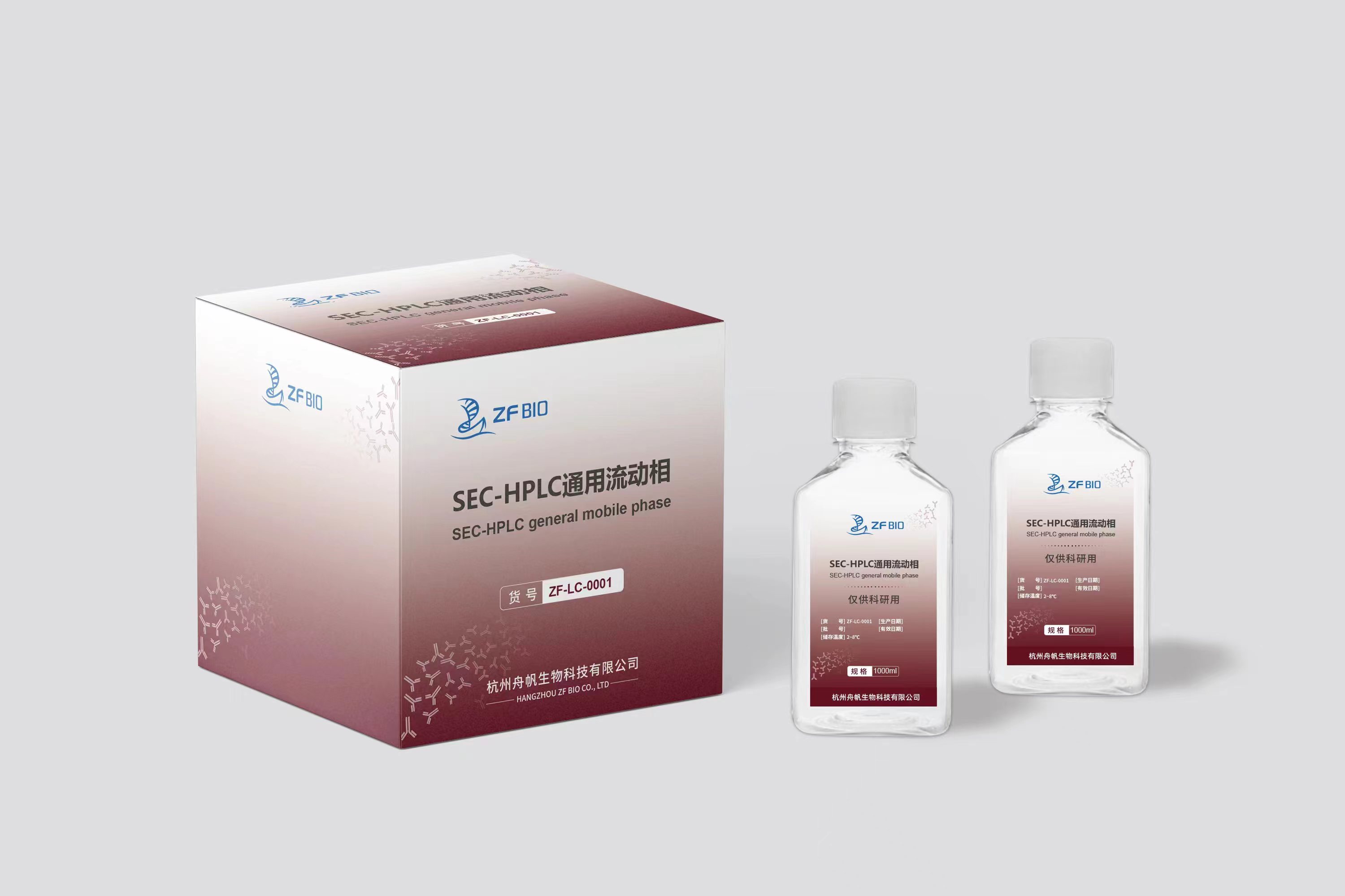 New Product Launch | ZF Biology SEC-HPLC Universal Mobile Phase New Product Launch | ZF Biology SEC-HPLC Universal Mobile Phase